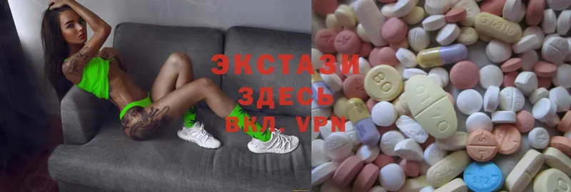 МЕГА ссылка  Великий Новгород  Ecstasy louis Vuitton  где можно купить наркотик 