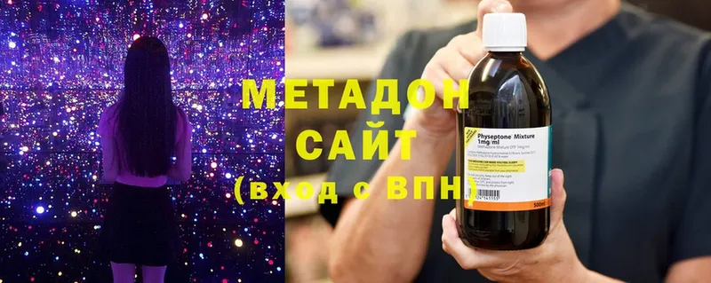 МЕТАДОН methadone  Великий Новгород 